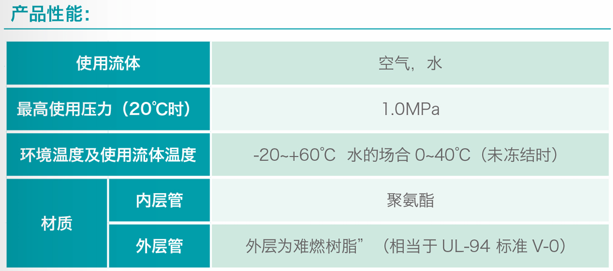 微信圖片_20250305085313.png