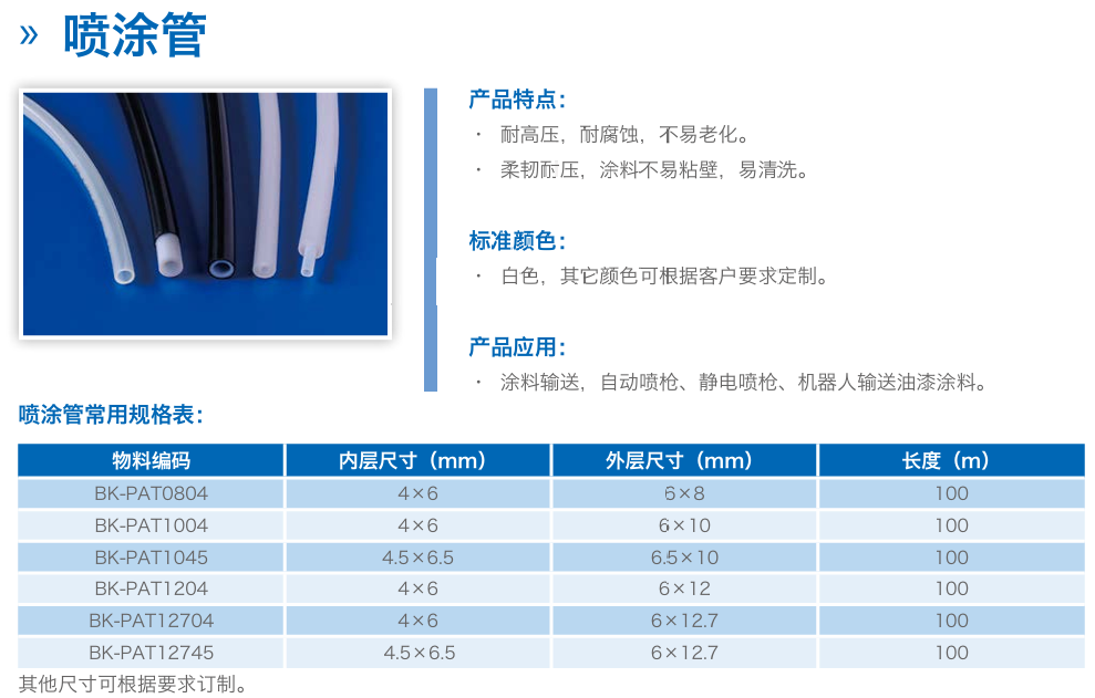 微信圖片_20250304165820.png
